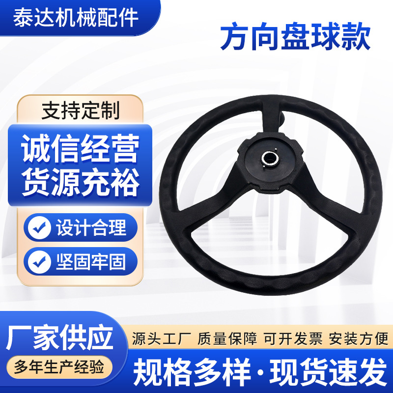 Car Steering Wheel Booster Silicone Power Ball Steering Labor-saving Auxiliary Vehicle-mounted Bearing Steering Wheel Power Ball
