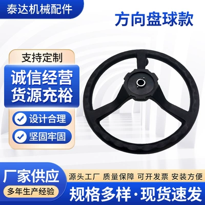 Car Steering Wheel Booster Steering wheel booster