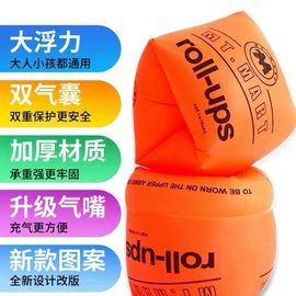 水上充气床;游泳圈;游泳辅助用品