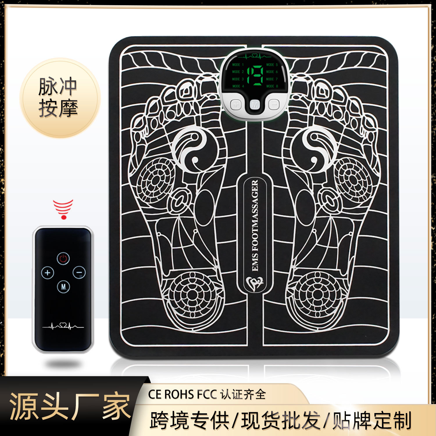 新款智能EMS按摩脚垫 美腿仪足底脉冲理疗仪微电流脚部穴位按摩器