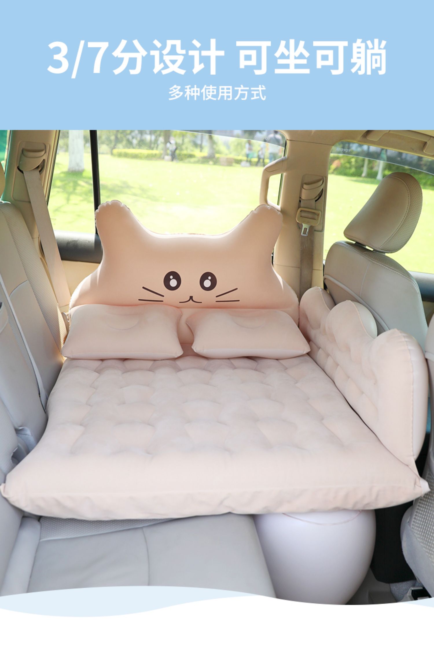 Car inflatable bed, car air mattress, car back seat sleeping pad, car mattress for children sleeping, in-car travel mattress