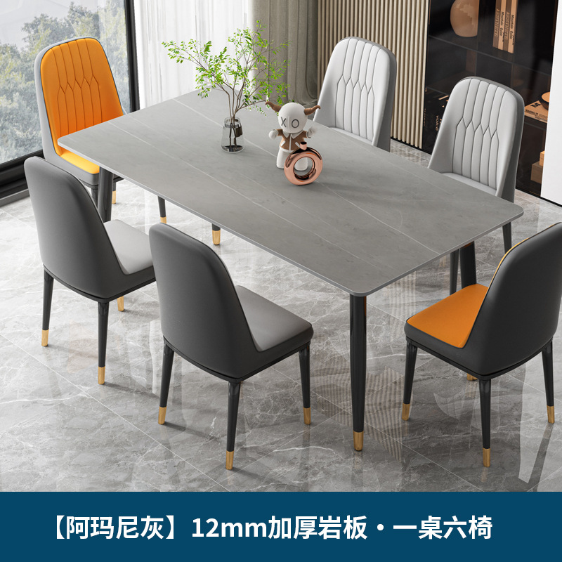 매트 아르마니 그레이(의자 6개 포함) - 데스크탑 두께 12mm