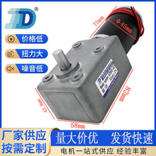 DZ-5882WGM4575��Ť��ֱ�����ٵ�� ���ܳ�λ�� �Զ����豸���˻�