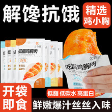 �u���⼴ʳ��������0�p̼ˮ�ʲ͵�֬�ڿ��p����ʳ��ʳƷ��֬��