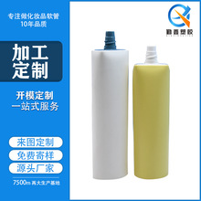 工厂定制长方扁盖扁管包装塑料软管洁面乳管子挤压PE管洁面包材