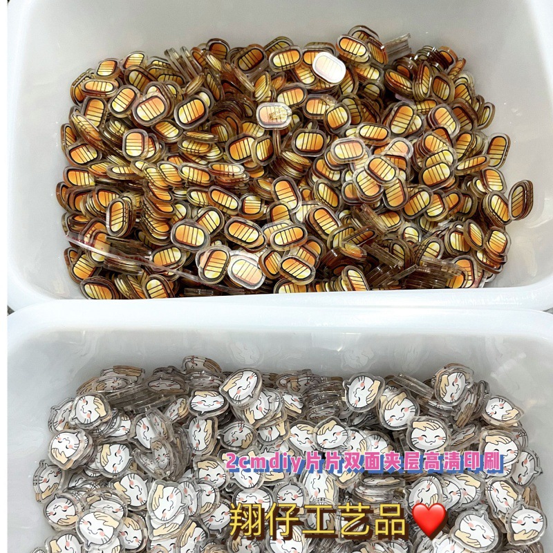 2cm火影忍者摸头金币周亚克力片片物料流麻配件摇摇乐手工diy配饰
