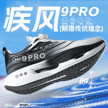 ����9pro̼���ܲ�Ь���D�~�ۿ������ꃺͯ���ٌW���п������\��Ь