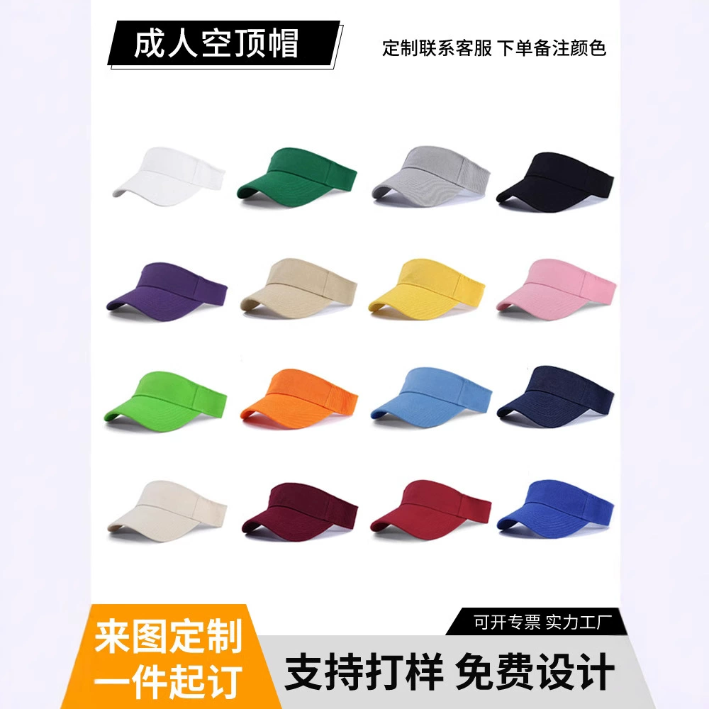 Пустая верхняя бесверхняя шляпа на заказ логотипа дикий язык шляпа солнцезащитный крем бейсболка производитель оптовый марафон