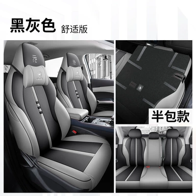 Cushion, Breathable Leather Seat Cover, Modelə uyğun (Original) oturacaq örtükləri - yuan-plus-full-set-of-comfortable-version-black-and-gray-back-half-pack-exclusive-for-yuan-plus