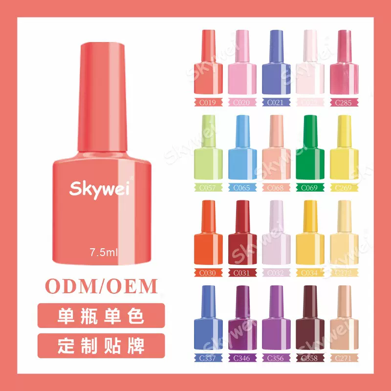 跨境彩瓶指甲油胶套装美甲新款流行一瓶一色甲油胶美甲专用甲油胶