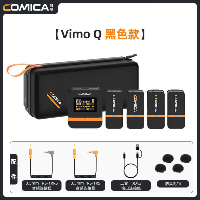 コーマーCOMICA VimoQ一引き四無線ネクタイ式マイク携帯電話カメラ生中継ノイズ低減集音麦|undefined