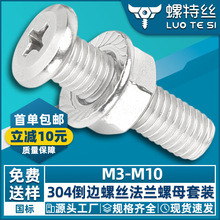 304���P䓵�߅ʮ���ݽz��ĸ���b�ݗU��ĸ�M���ݽzᔼӎ���ñM6/M8