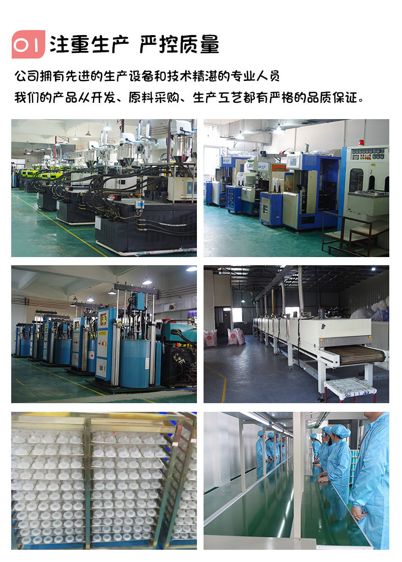 安抚奶嘴详情改_19