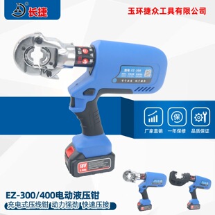 �L��늄�Һ���QEZ-300/400�~�X�Ƕ����늉��ӹ��� ���ʽҺ���Q