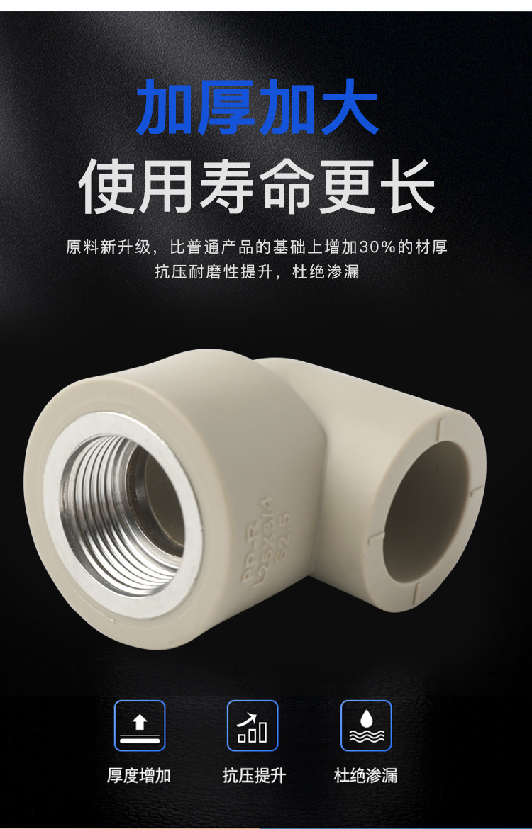 PPR灰色接头详情_04.jpg