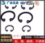 深圳東莞廠家產銷直銷65錳鋼黑色E型卡環 C形卡環外貿國貿