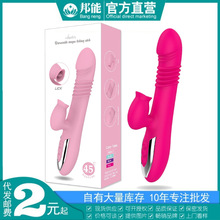 初辰金刚龙伸缩震动棒女用自动加温舌舔AV按摩自慰器具成人性用品