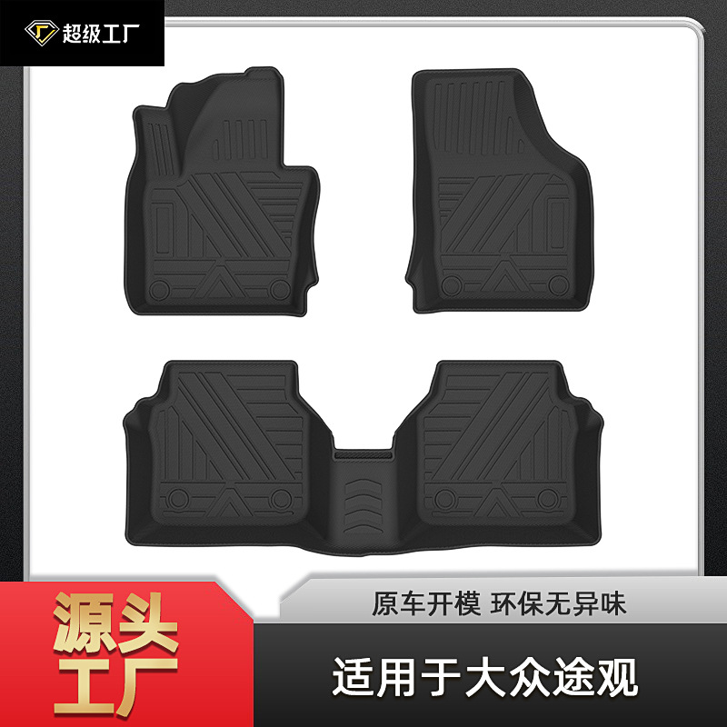 PASSAT TUANG X TUYUE TUGUAN TIGUAN BORA 자동차 매트 TOURAN L 자동차 매트에 적합