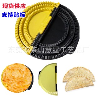 Taco Roll Edge Maker Detachable Adjustable Sealing Sandwich Mold Multi-Size Baking Kitchen Supplies