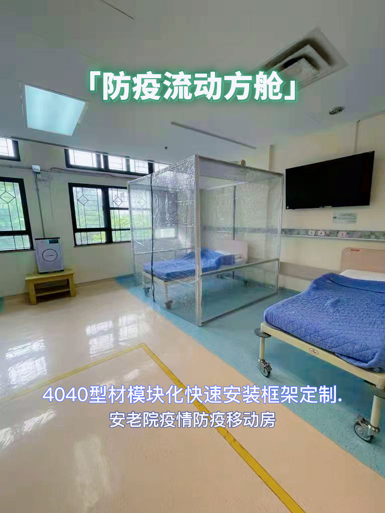 ����Ժ�������������ҽ�ƿ�����ʱ���������װ40��ҵ��ܶ��Ƴ�