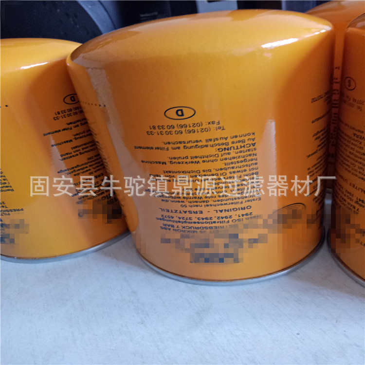 供应液压滤清器滤芯UC2449 UC-2449 润滑油过滤器