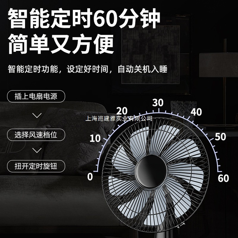 電動ファンデスクトップホームサイレント学生寮 16inch 大型デスクトップファンデスクトップ小型ファンシェイキングヘッド回転ページフロアファン|undefined