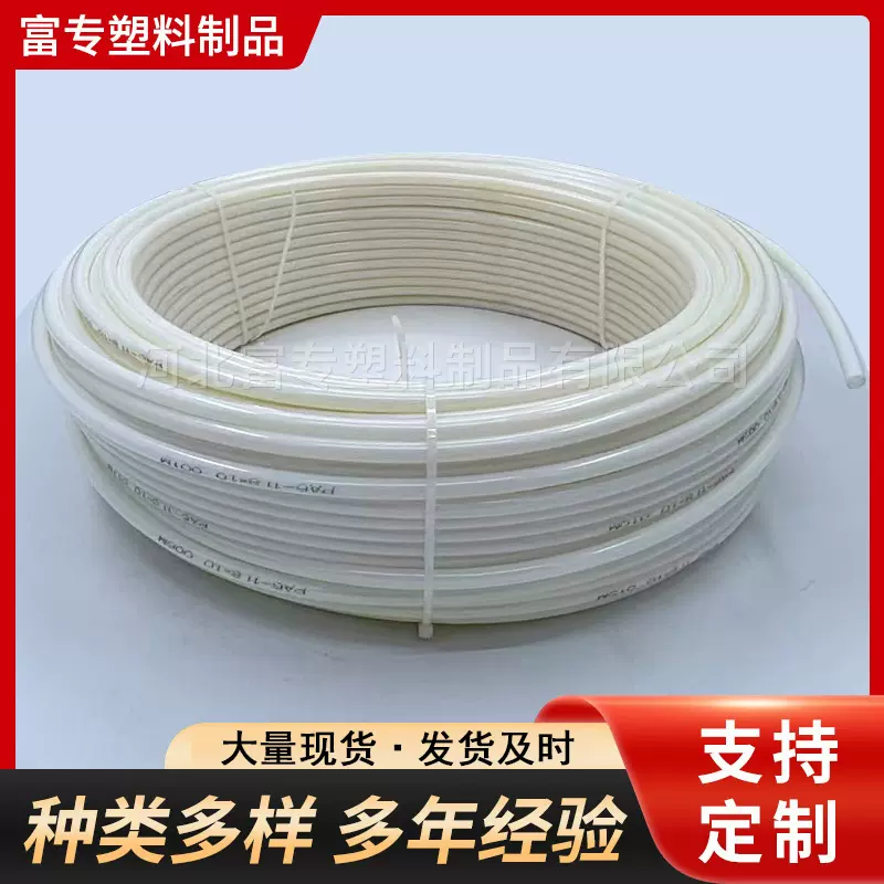 尼龙管批发耐磨损柔韧性佳抗压力适用于各种自动化机械厂家直发