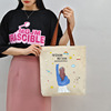 Summer shopping bag, capacious linen bag, cloth bag, wholesale