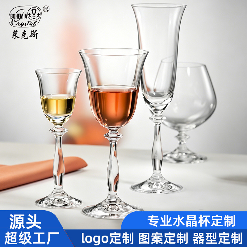 Importación checa de tazas de champán europeas de cristal tazas de vino un conjunto completo de lujo ligero tazas de pie alto clásico tazas heladas