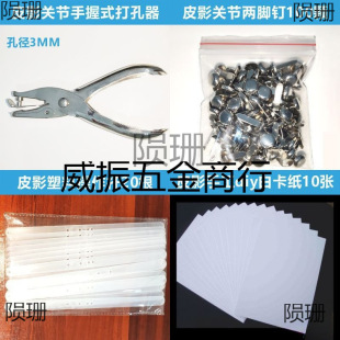 ƤӰ��ͯ���ֹ�diy���������׃��������b��Ƥ����������ϲ����U