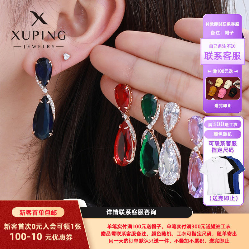 Xuping joyería transfronteriza Europa y América fría pendientes de ventana retro larga cena simple gota de agua pendientes de gemas artificiales