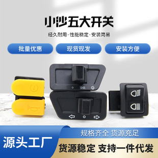 �羳�Ħͨ��12VСɳ�D��׃�����ȴ��늆��Ӱ��o늄�܇����_�P