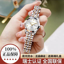 正品品牌2023新款手表時尚女表防水夜光雙日歷鑲鑽鋼帶腕表蝴蝶扣