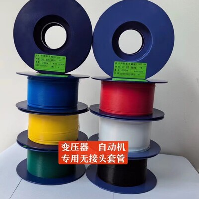 源头工厂铁氟龙套管 特氟龙管 聚四氟乙烯管 透明管 高温管