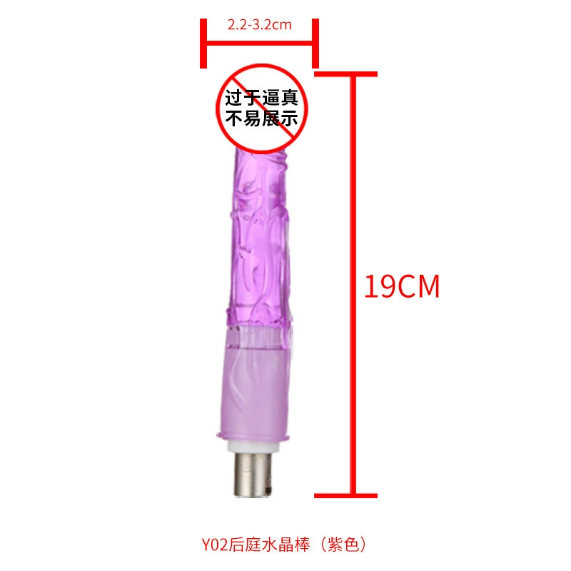 Automatic Telescopic Masturbation Machine, Remote and Wireless Options, 37×15×15 cm