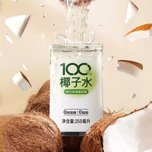 �χ������خa100%NFCҬ��ˮ250m*6���b�o����Ҭ��ֲ�ﵰ�����