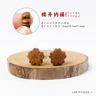 Zərgərlik ara hissələri – Mountain Sandalwood Carved Vintage - laoshan-sandalwood-sakura