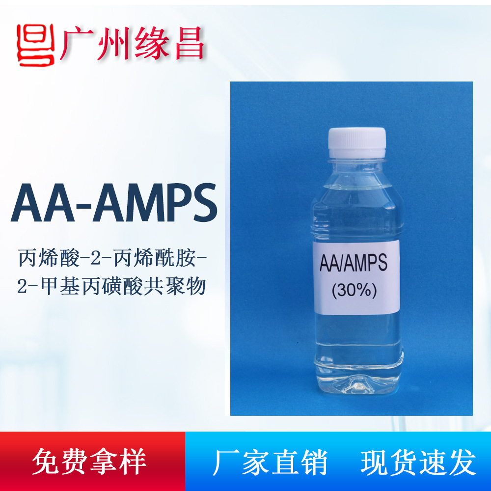 aa/ampsԪ40623-75-4蹸ɢ ֯