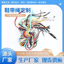 涤纶卫衣帽圆绳运动裤绳头礼品袋手提绳双层扁鞋带 厂家供应批发