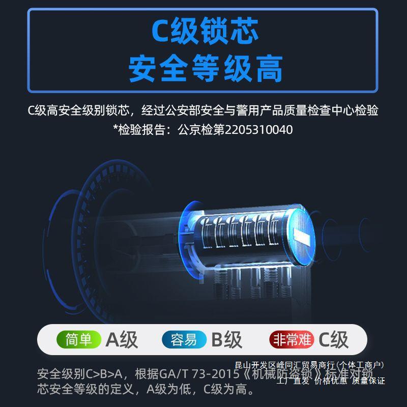 家用德施曼智能锁防盗门密码锁v7Plus指纹锁霸王锁半自动电子锁