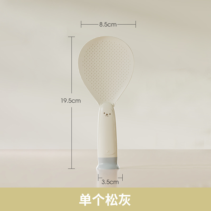 파인 그레이