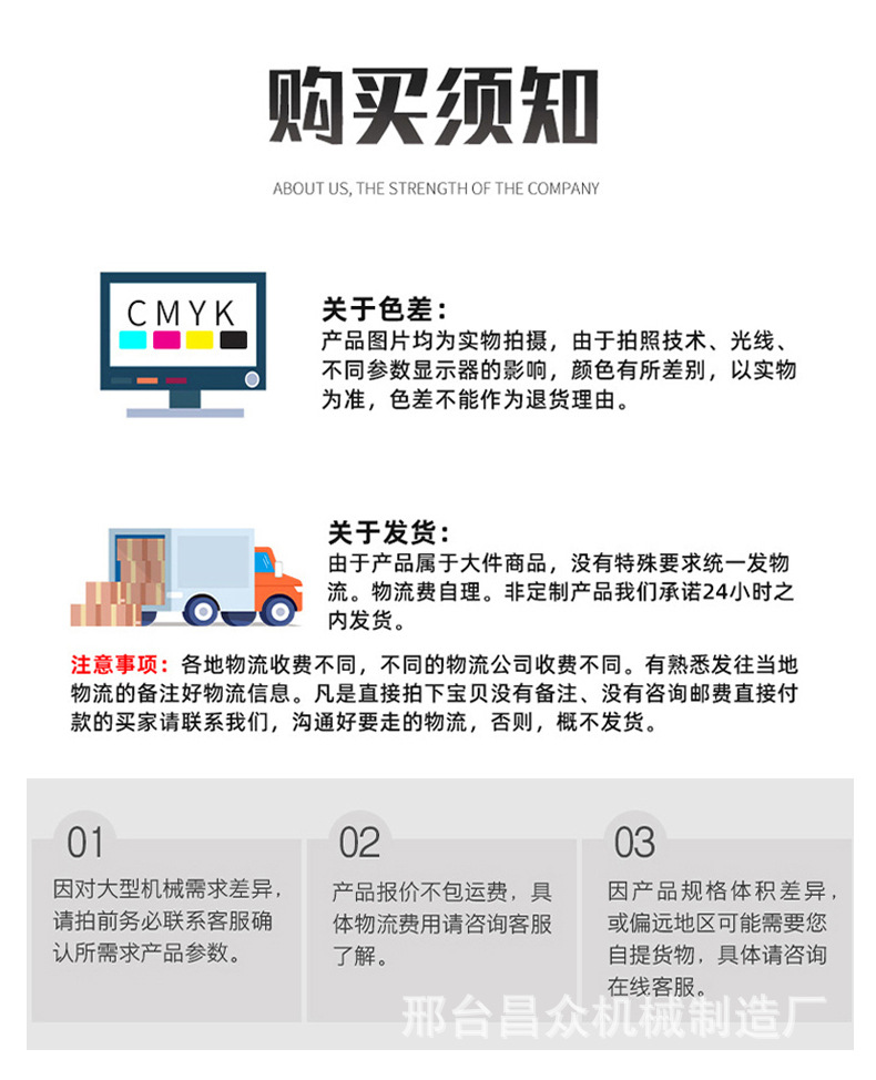 详情 (16).jpg