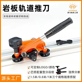 玻璃瓷砖吸盘;其他匠作工具;玻璃刀