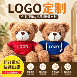 ����̩��С����żë�q��߹��в��������նY�﹫˾��ӿ�ӡ��logo