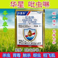 �A�ǿ�����70%���x�����x���wʭ���{ˮ���rș���x���r����Ʒ���l