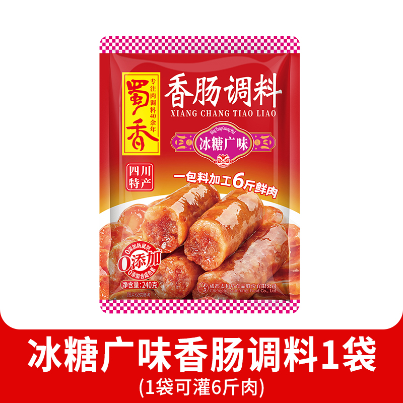 200g-[부드럽고 달콤한 맛] 락슈가 광웨이 240g