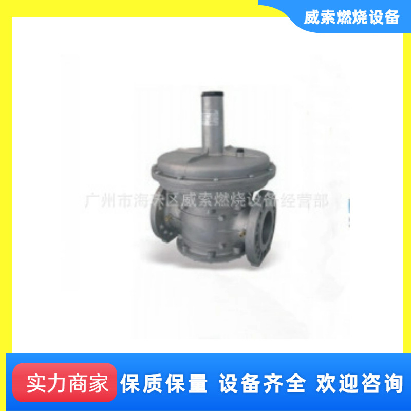 调压阀 意大利朱丽安尼ST1B80压力调节阀 燃气燃烧器附件 稳压阀