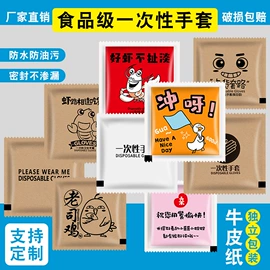 一次性口罩;一次性手套;防尘口罩