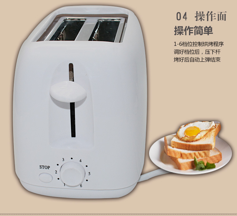吐司机详情页_10.jpg