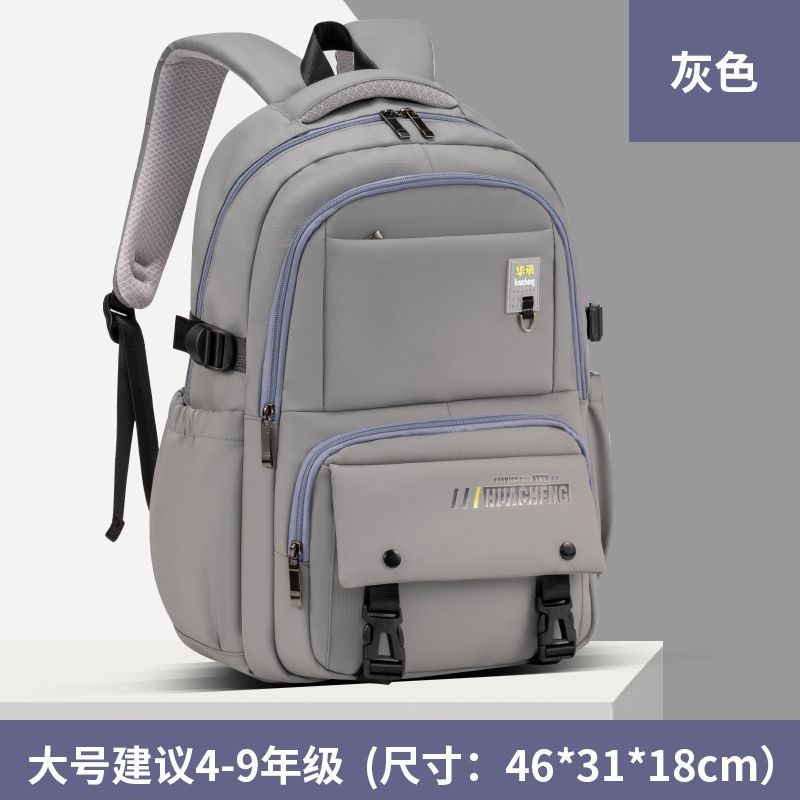 Nueva mochila de estudiantes de secundaria, mochila de estudiantes de gran capacidad, mochila de estudiantes universitarios de computadora multicapa, logotipo de impresión